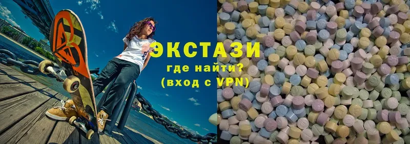 Ecstasy VHQ  Дедовск 