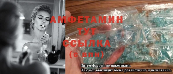 COCAINE Бородино