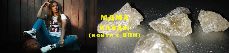 цены   Дедовск  МДМА crystal 