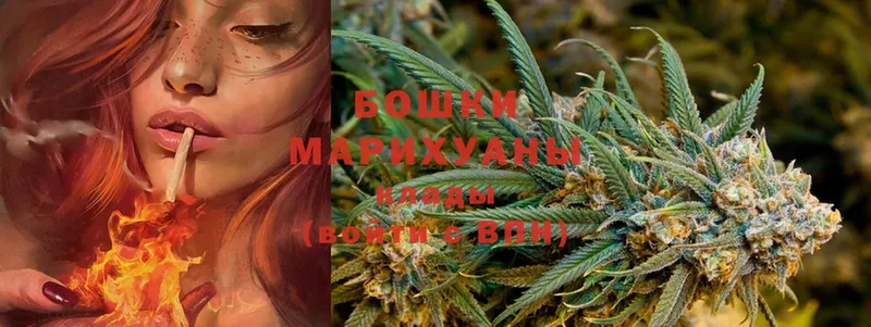 Бошки марихуана LSD WEED  купить наркотик  Дедовск 